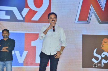 Yatra Movie Pre Release Event Photos